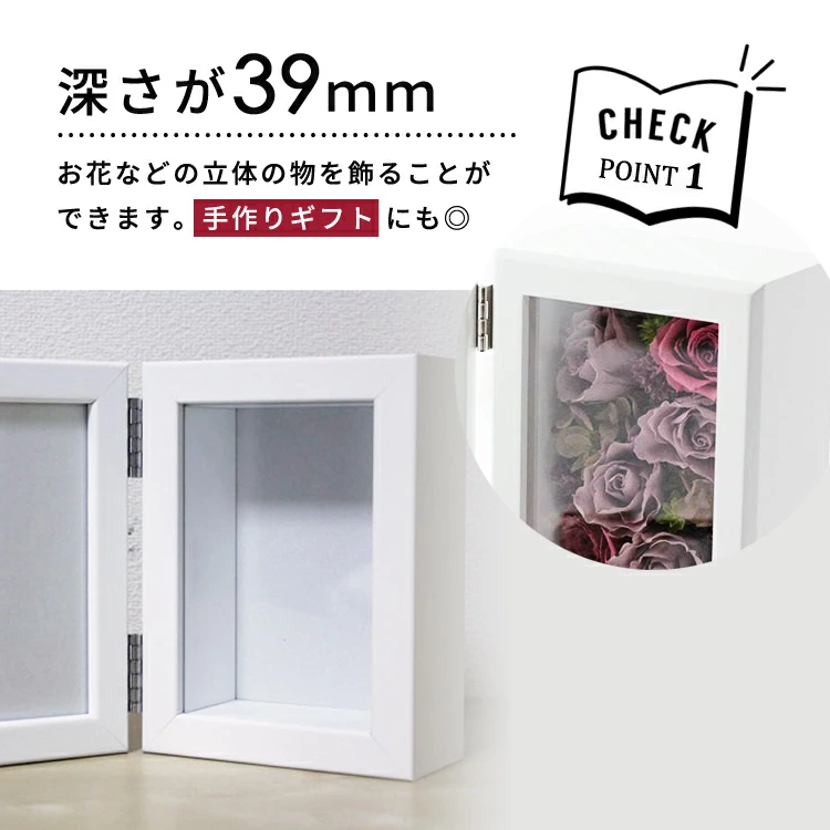 深さ39ミリのボックスフレーム