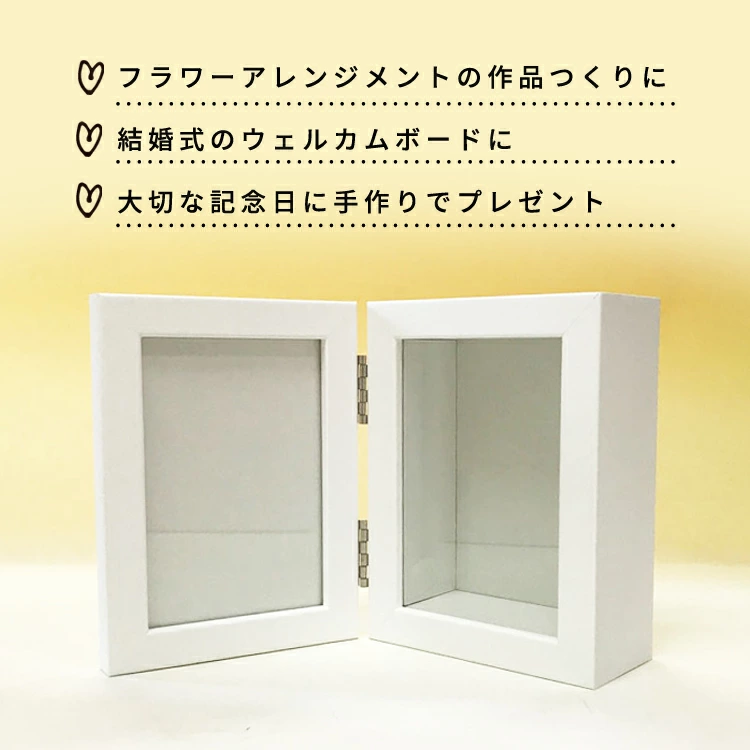 ボックスフレームの用途