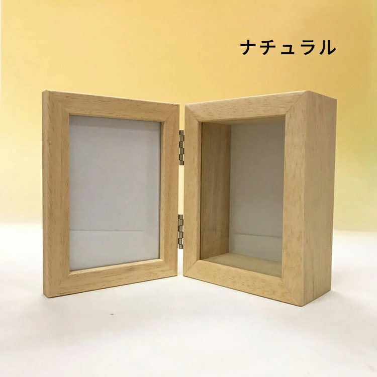 ナチュラル