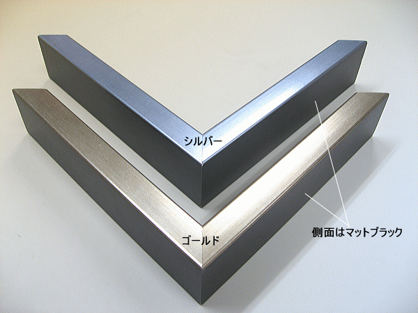 メタリックフレームカラー