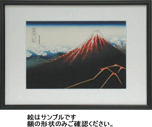 浮世絵雪-額a 形状